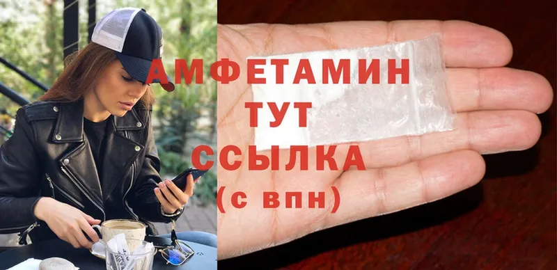 где продают   Ардатов  Amphetamine 98% 