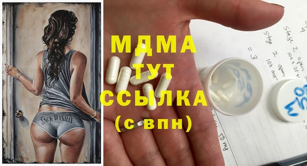 MDMA Premium VHQ Абаза